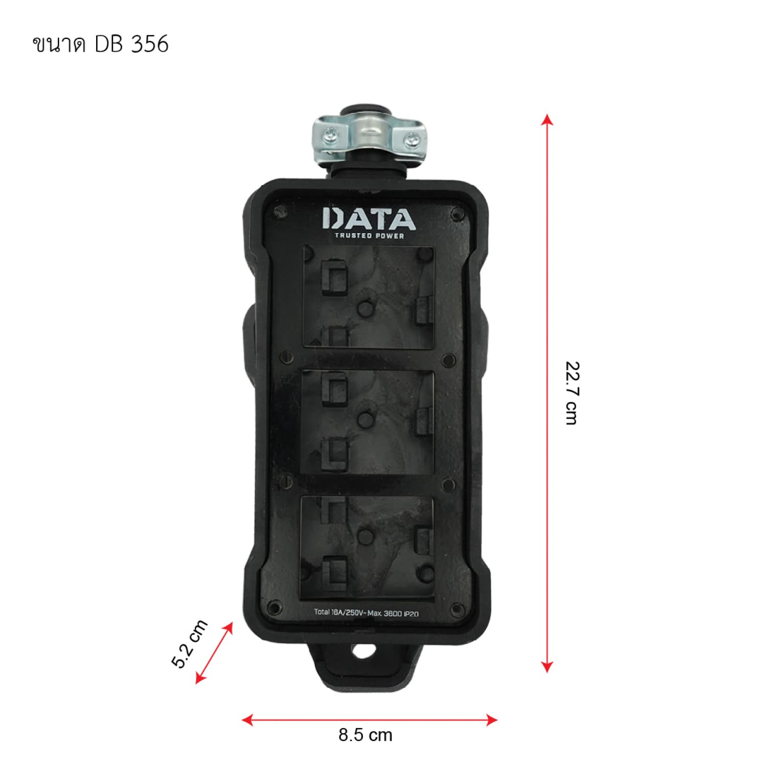 DATA บล็อก PVC เปล่า 3 ช่อง สีดำ 3