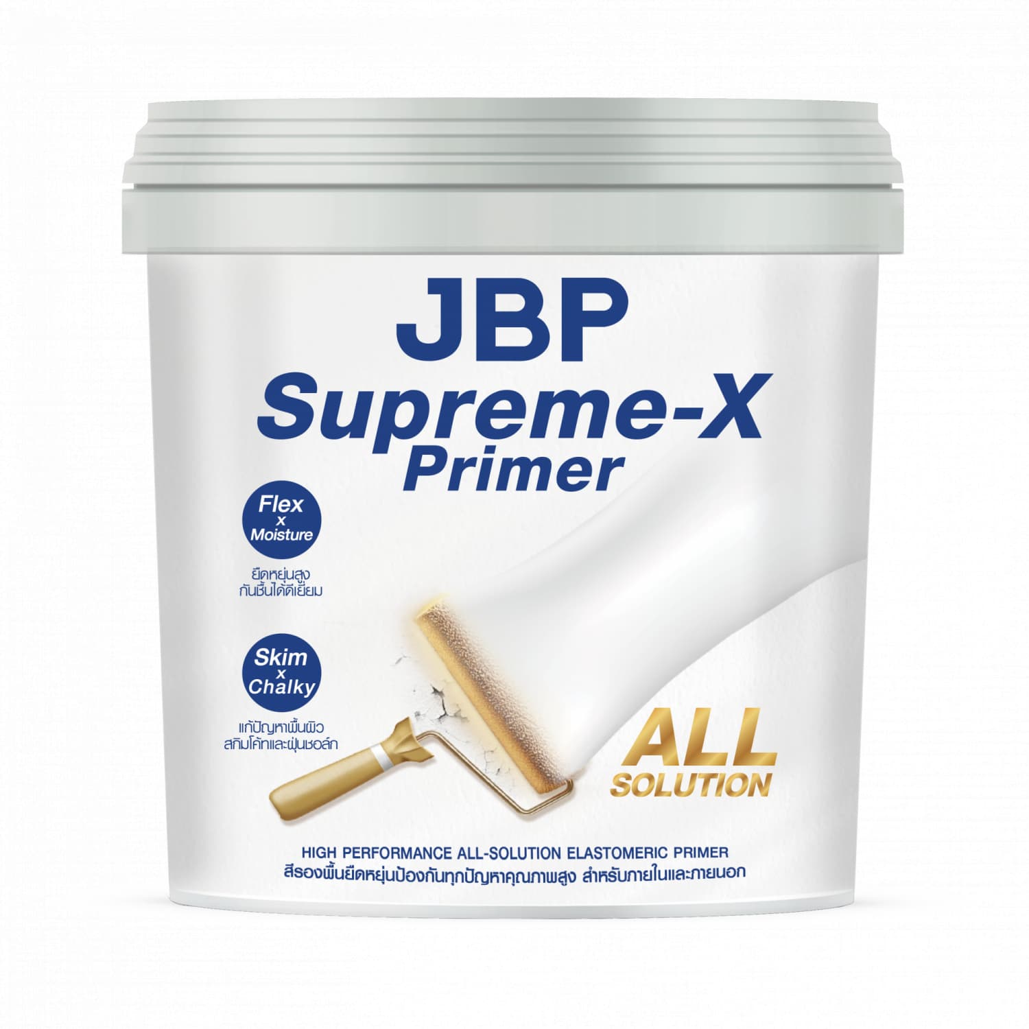 JBP สีรองพื้นยืดหยุ่น Supreme - X Primer #3900 ขนาด 1GL 1