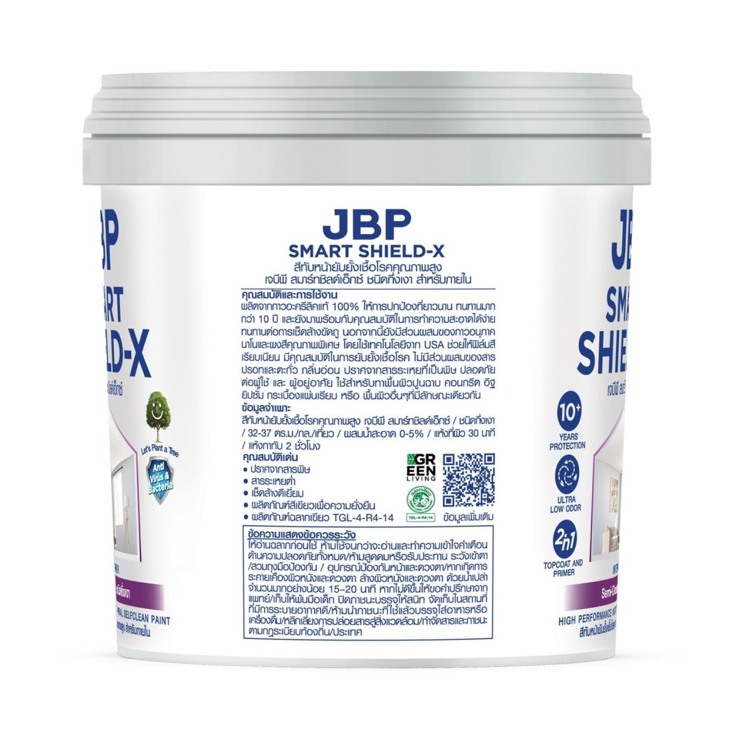 JBP สีน้ำภายใน Smart Shield X กึ่งเงา เบส C  ขนาด 1GL 2