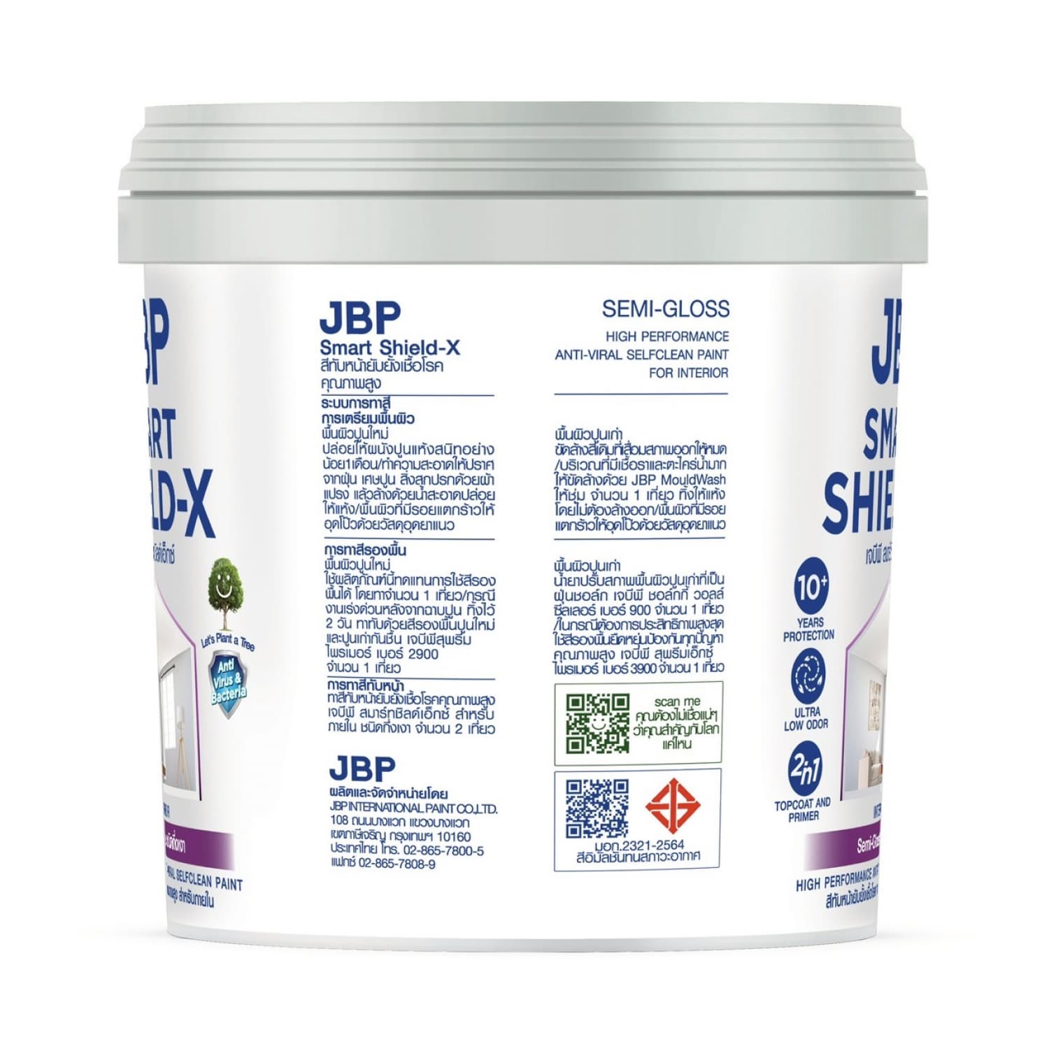 JBP สีน้ำภายใน Smart Shield X กึ่งเงา เบส C  ขนาด 2.5GL 3