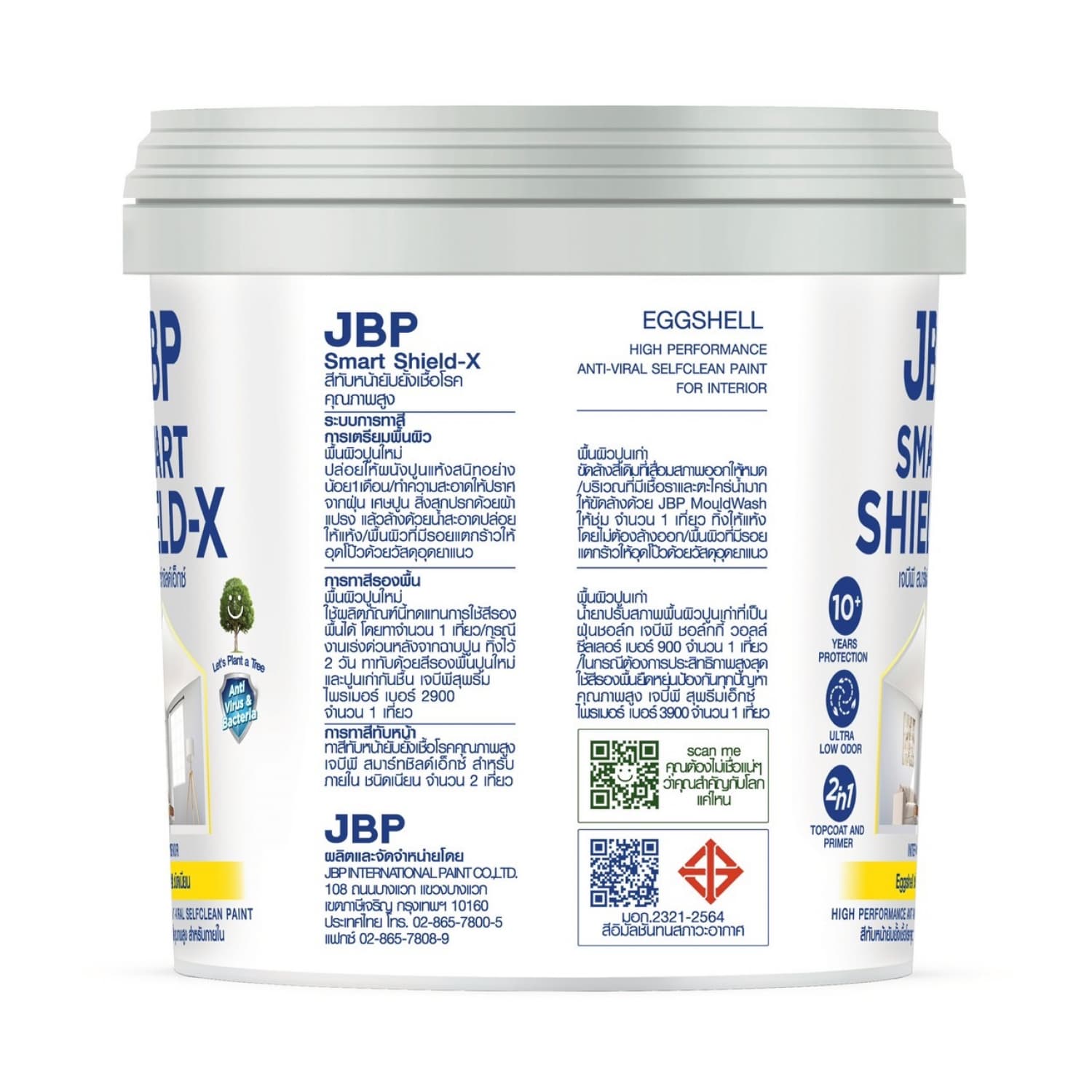 JBP สีน้ำภายใน Smart Shield X เนียน เบส B  ขนาด 1GL 2