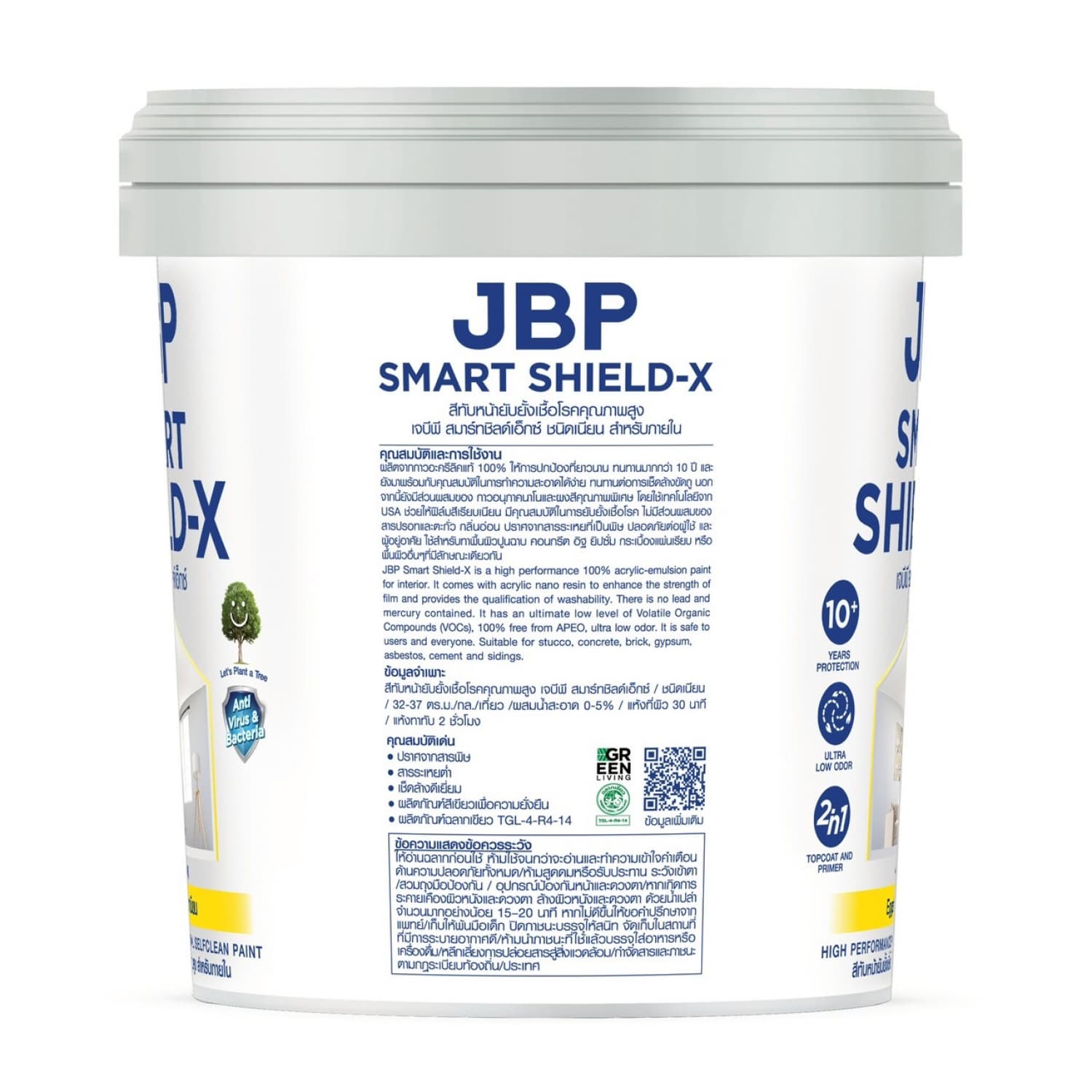 JBP สีน้ำภายใน Smart Shield X เนียน เบส A  ขนาด 2.5GL 2