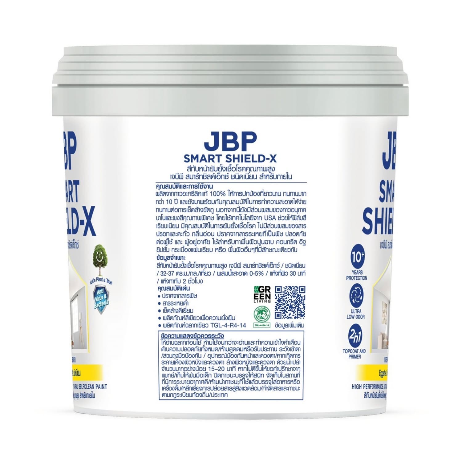 JBP สีน้ำภายใน Smart Shield X เนียน เบส B  ขนาด 2.5GL 2