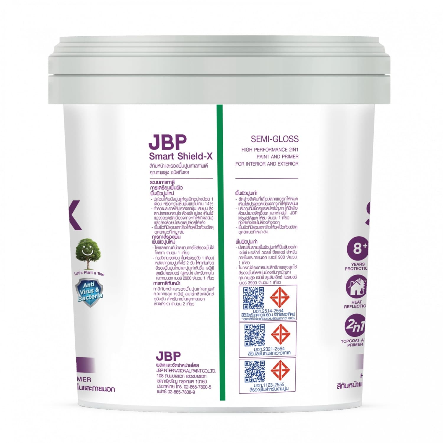 JBP สีน้ำภายนอก Smart Shield X 2in1 กึ่งเงา เบส A ขนาด 2.5 กล. 3