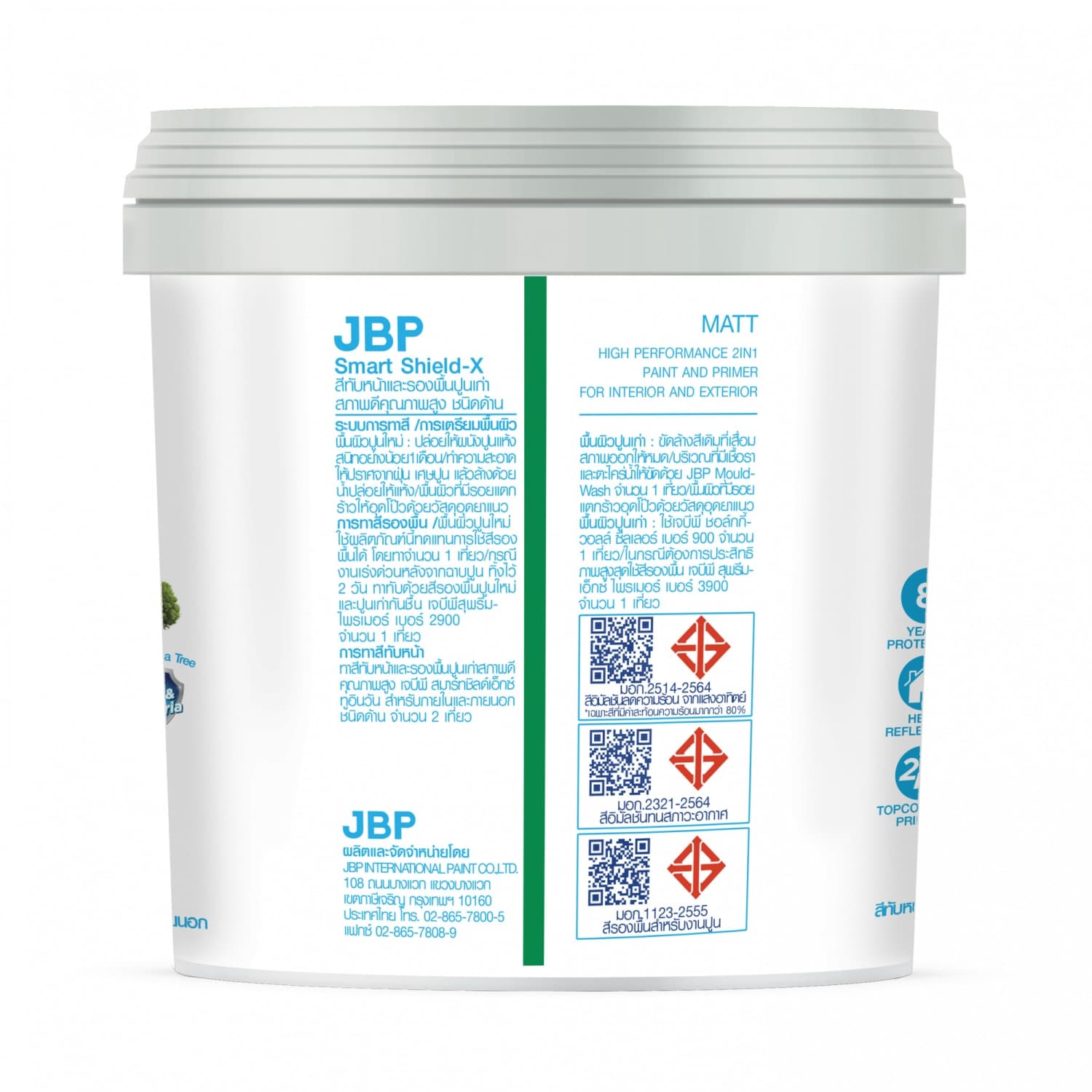 JBP สีน้ำภายนอก Smart Shield X 2in1 ด้าน เบส A ขนาด 1 กล. 3