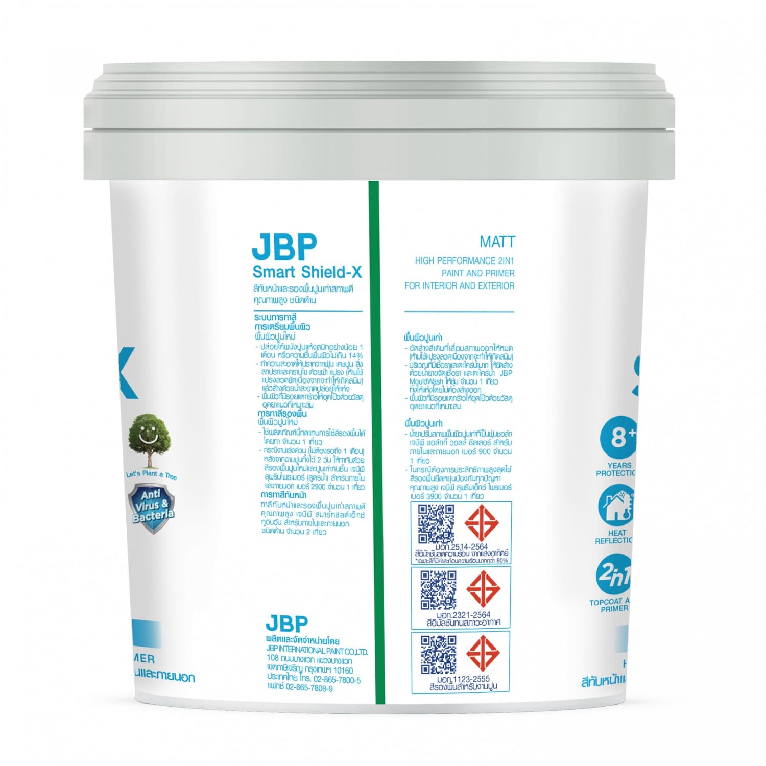JBP สีน้ำภายนอก Smart Shield X 2in1 ด้าน เบส A ขนาด 2.5 กล. 3