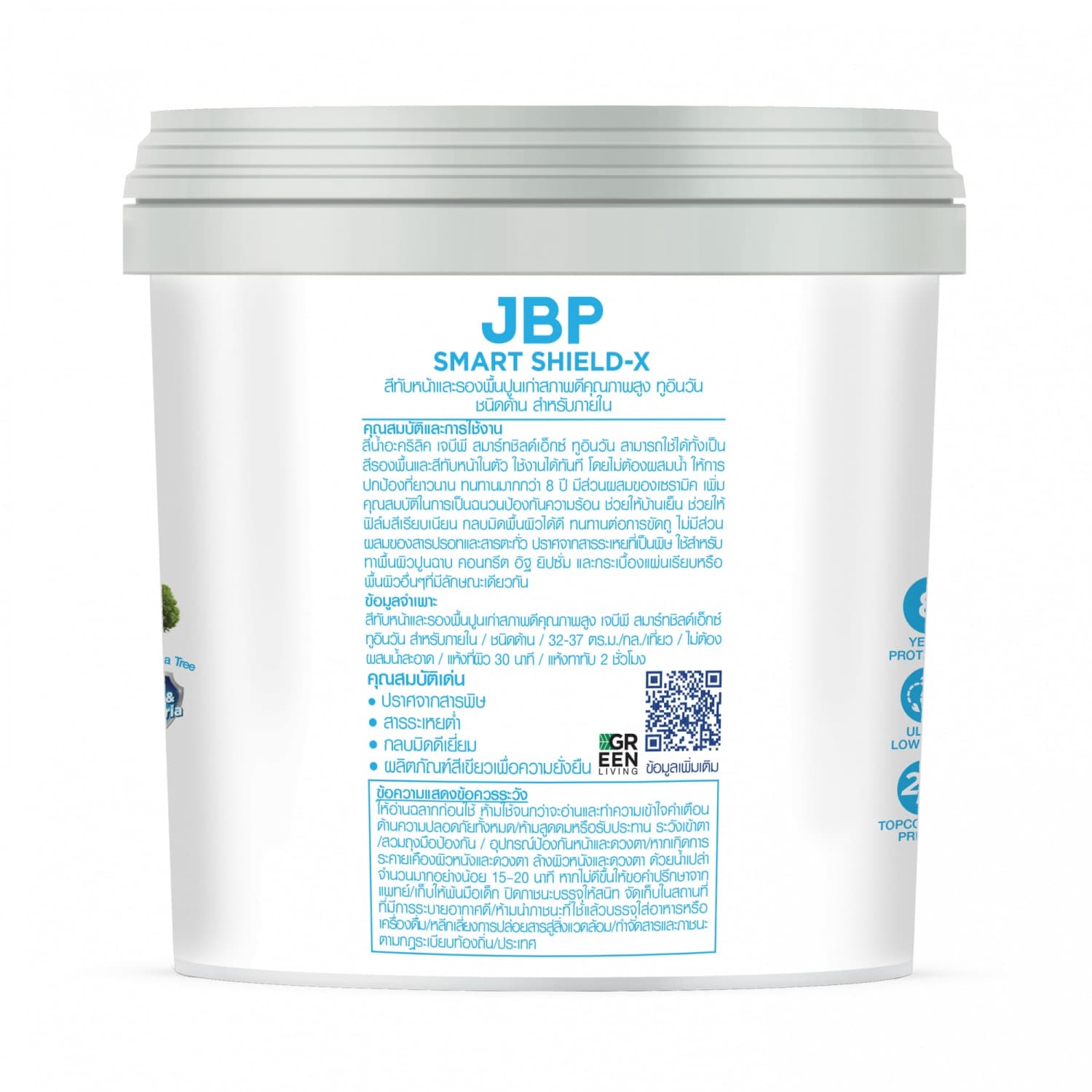 JBP สีน้ำภายใน Smart Shield X 2in1 ด้าน เบส D ขนาด 1 กล. 2