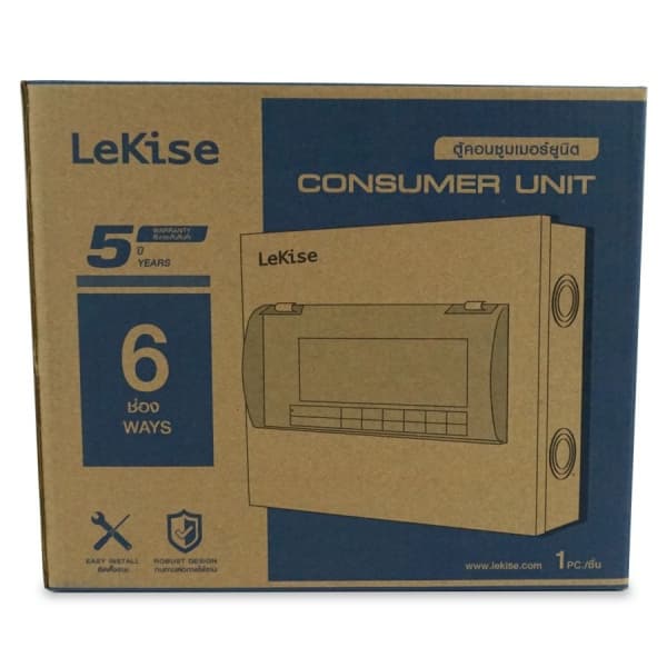 LEKISE ตู้คอนซูมเมอร์ยูนิตสำเร็จ 6 ช่อง 63A กันดูด 3