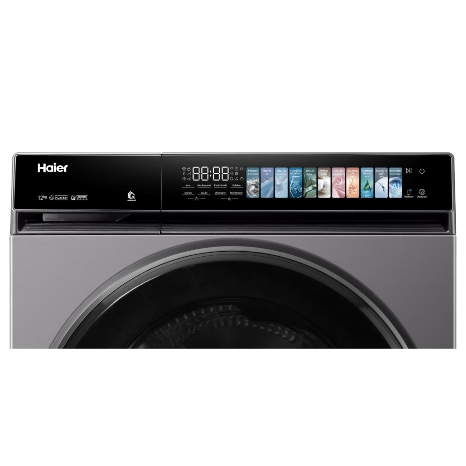 HAIER เครื่องซักผ้าฝาหน้า ขนาด 12 กก. รุ่น HW120-BP14367S8U1 สีดำ 4