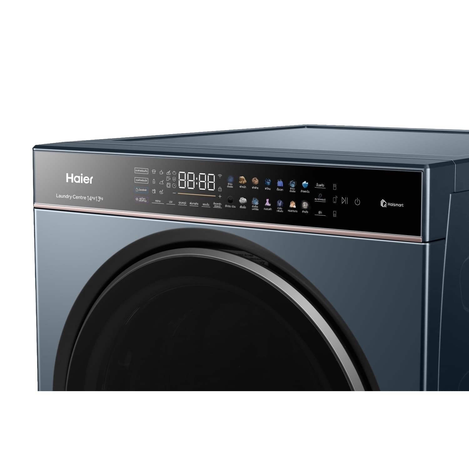HAIER เครื่องซักผ้า/อบผ้า ขนาด 14/13 กก. รุ่น HWD140-BD14LCGNU1 สีดำ 5