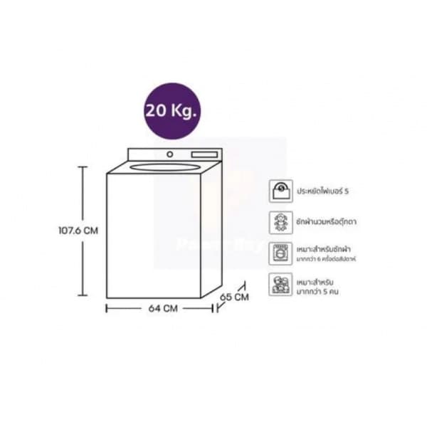 HAIER เครื่องซักผ้าฝาบน ขนาด 20 กก. รุ่น  HWM200-B1678ES8 สีดำ 5