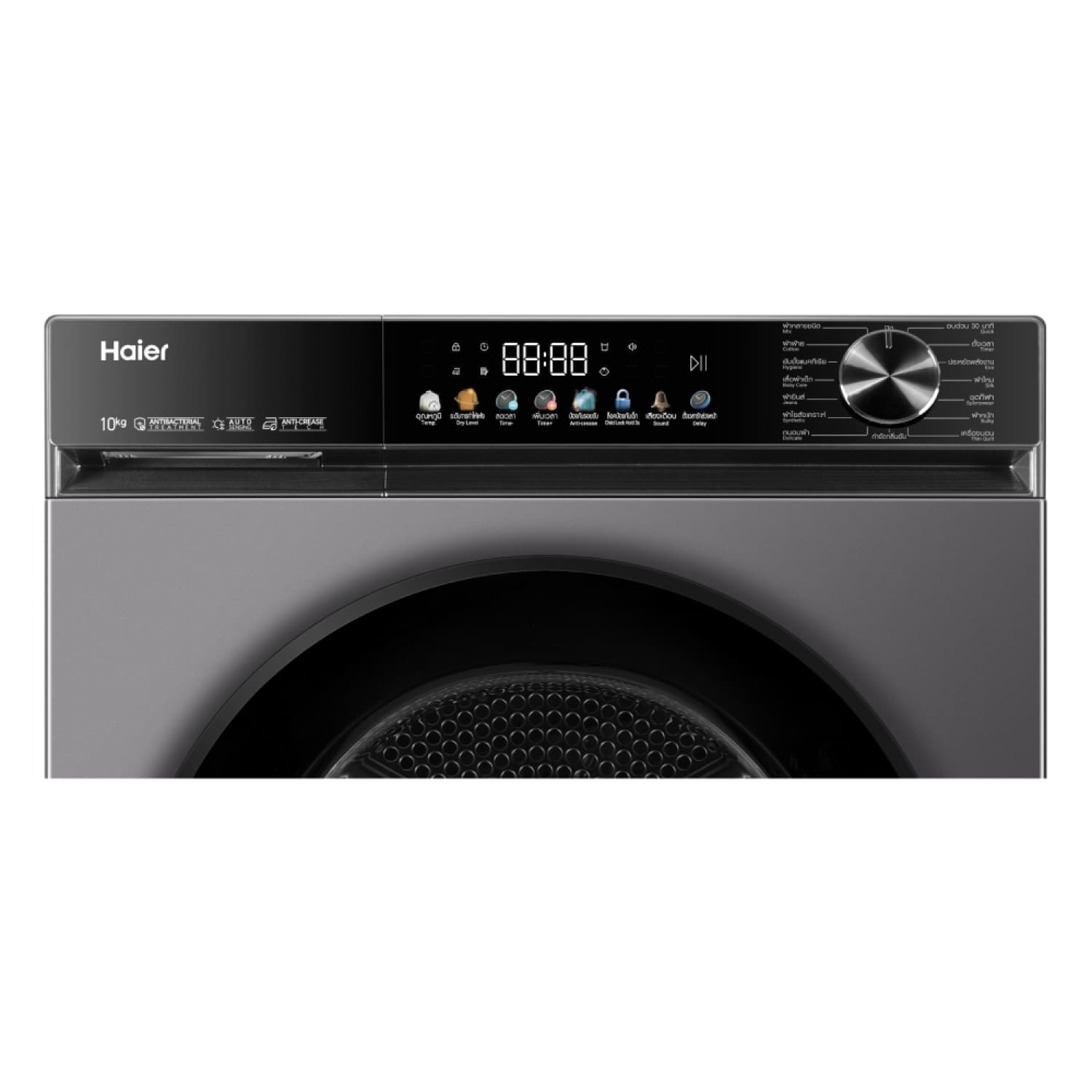 HAIER เครื่องอบผ้าฝาหน้า ขนาด 10 กก. รุ่น HD100-A357S8 สีดำ 4