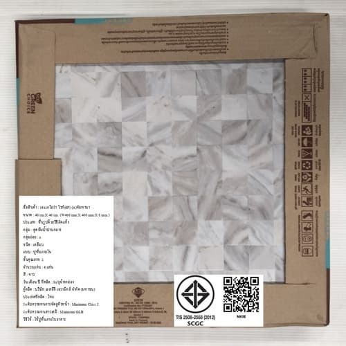 CAMPANA กระเบื้องเซรามิคปูพื้น 40X40 ซม. ไอร่า ไวท์ (6P) 2