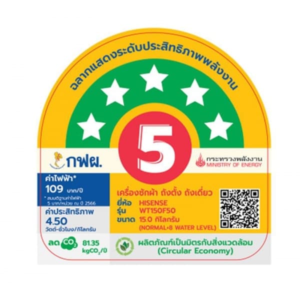 HISENSE เครื่องซักผ้าฝาบน ขนาด 15 กก. รุ่น WT150F50 อินเวอร์เตอร์ สีดำ 7