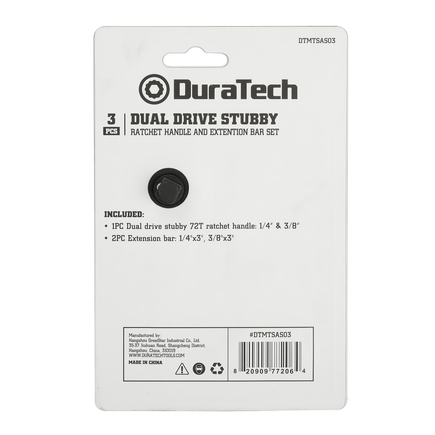 Duratech ด้ามบ๊อกซ์ ( ด้ามฟรี ) พร้อมข้อต่อ 3 ชิ้น หัวคู่แบบสั้น ขนาด 3/8 นิ้ว รุ่น DTMTSAS03 2