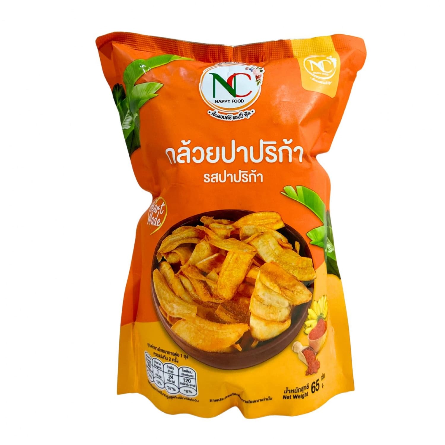 กล้วยปาปริก้า 1