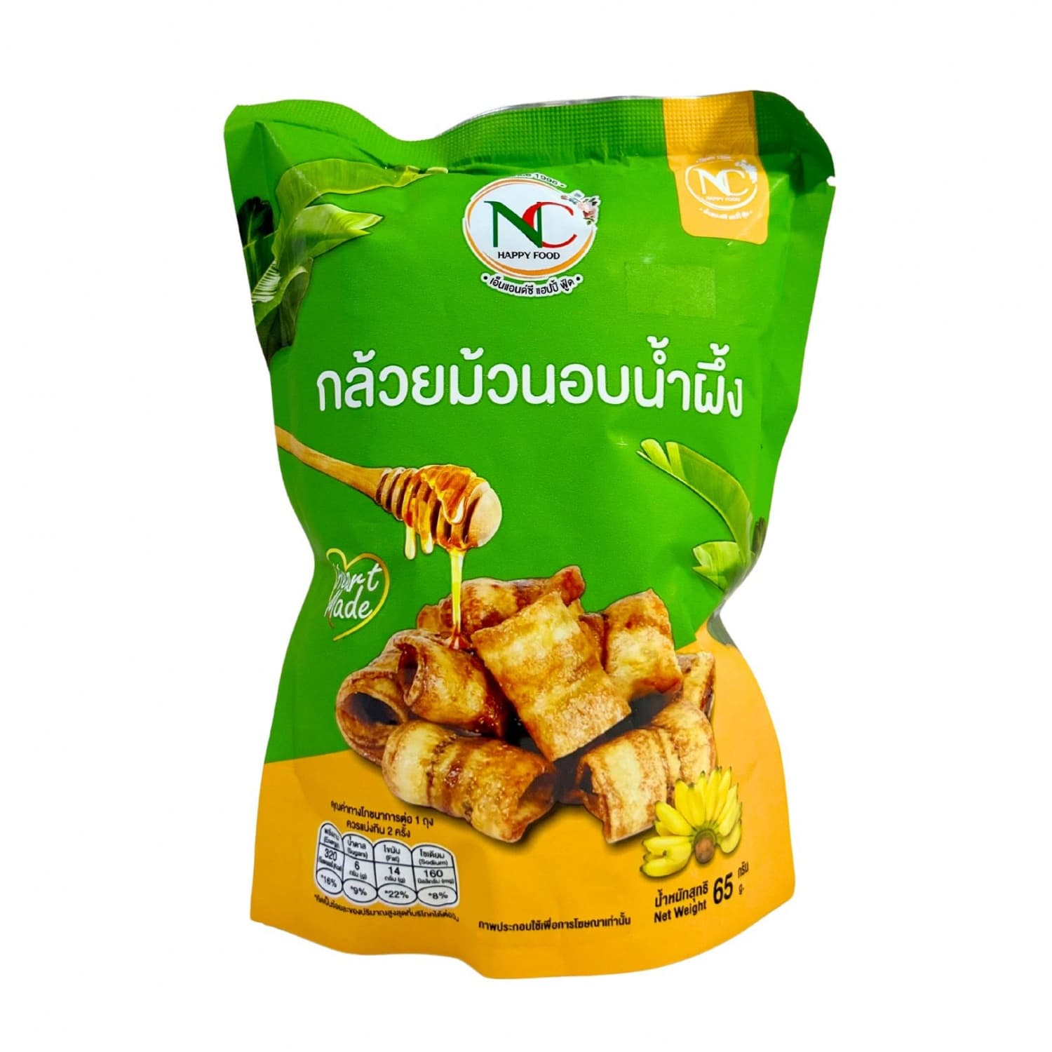 กล้วยม้วนอบน้ำผึ้ง 1