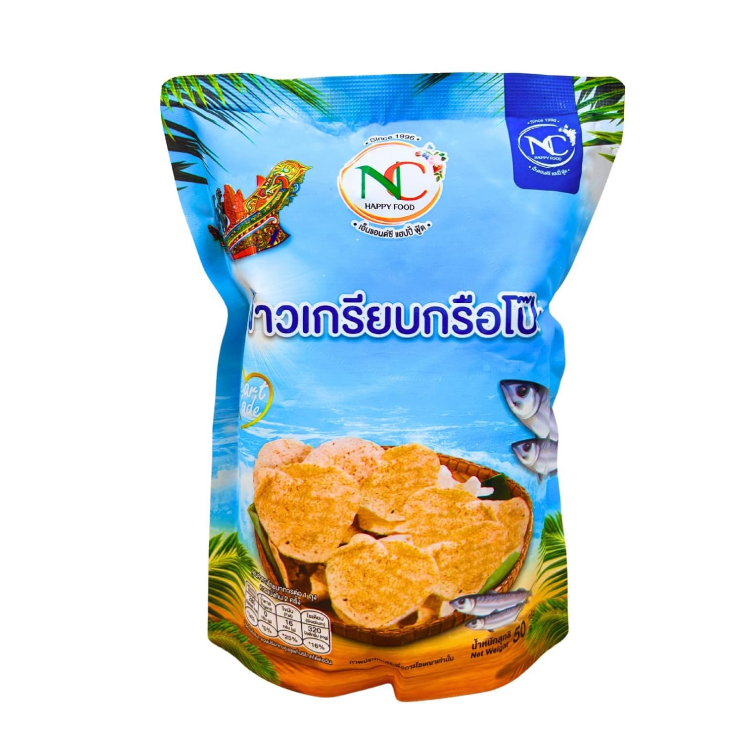 ข้าวเกรียบกรือโป๊ะ 1