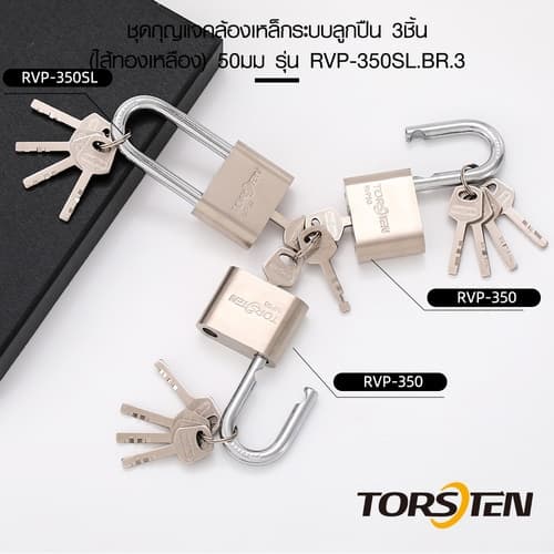 TORSTEN ชุดกุญแจคล้องเหล็กระบบลูกปืน 3ชิ้น (ไส้ทองเหลือง) 50มม รุ่น RVP-350SL.BR.3 7