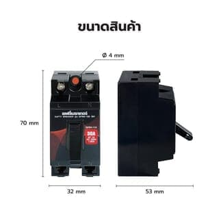 V.E.G. เซฟตี้เบรคเกอร์ 30A รุ่น GPBN-130  สีดำ 10