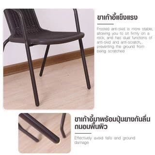 SUMMER SET เก้าอี้หวายเทียม FLINTAN ขนาด 52x57x72 ซม. สีนํ้าตาล Maxloading:150KG 6