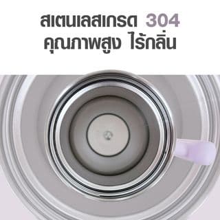 LAMAYON แก้วเก็บอุณหภูมิ 950 มล. PUPPY สีชมพู 5