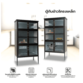 SANKI ตู้กับข้าวโครงเหล็กกันสนิม รุ่น SKS-30 สีอลูมิเนียม
 4