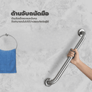 Verno ราวทรงตัวสแตนเลส 304 ขนาด 32 มม. ยาว 75 ซม. รุ่น VN-3275 สีแฮร์ไลน์ 5