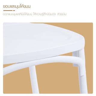 PULITO เก้าอี้จัดเลี้ยง รุ่น Xelia ขนาด 46x50x89 ซม.สีขาว 5