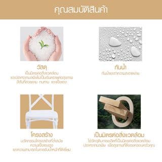 PULITO เก้าอี้จัดเลี้ยง รุ่น Xelia ขนาด 46x50x89 ซม.สีขาว 7