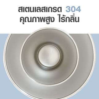 LAMAYON แก้วเก็บอุณหภูมิ 420 มล. LUNA คละสี 3