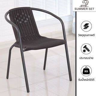 SUMMER SET เก้าอี้หวายเทียม FLINTAN ขนาด 52x57x72 ซม. สีนํ้าตาล Maxloading:150KG 5