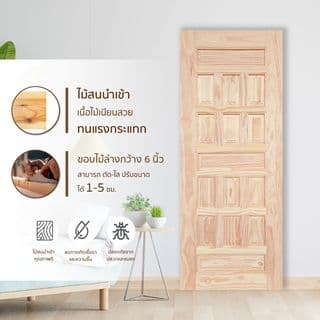 WINDOORS ประตูลวดลายไม้สนNz รุ่น CE 122 ขนาด 80x200 ซม. 2