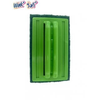 Wink Plus แผ่นใยขัดพร้อมด้ามจับ สำหรับงานขัดล้างทั่วไป ขนาด 15x9 ซม. สีเขียว 3