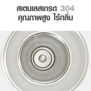 LAMAYON แก้วเก็บอุณหภูมิ 1200 มล. PIXO คละสี 4