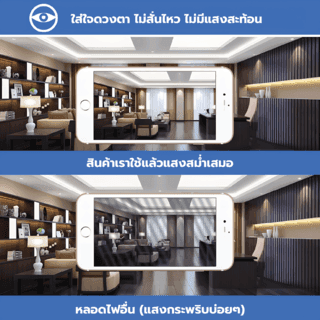 EILON หลอด LED BULB 9W 945lm 3000K E27 รุ่นTP-AB9-4WW แสงวอร์มไวท์  (แพ็ค 4 ชิ้น) 4