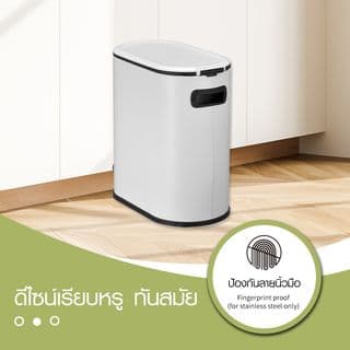 KLEANZY ชุดถังขยะเหล็กเคลือบเหยียบทรงเหลี่ยม 5 ลิตร พร้อมแปรงขัดห้องน้ำ รุ่น 10184P-5L-PLVR ขนาด14.4x27.7x25.6 ซม. สีขาว 6