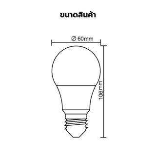 EILON หลอด LED BULB 9W 945lm 3000K E27 รุ่นTP-AB9-4WW แสงวอร์มไวท์  (แพ็ค 4 ชิ้น) 7