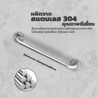 Verno ราวทรงตัวสแตนเลส 304 ขนาด 32 มม. ยาว 75 ซม. รุ่น VN-3275 สีแฮร์ไลน์ 3
