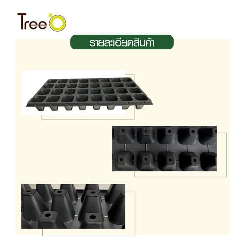 Tree’O ถาดเพาะชำ 105 หลุม  รุ่นJN105 35.5x54.5x3.8 ซม.  สีดำ 4