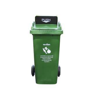 KLEANZY ถังขยะเทศบาลฝาสวิงทรงเหลี่ยม 120 ลิตร รุ่น TG51804H-GN ขนาด 57x46x93-106 ซม. สีเขียว (ขยะเปียก) 1/4 2