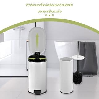 KLEANZY ชุดถังขยะเหล็กเคลือบเหยียบทรงเหลี่ยม 5 ลิตร พร้อมแปรงขัดห้องน้ำ รุ่น 10184P-5L-PLVR ขนาด14.4x27.7x25.6 ซม. สีขาว 3