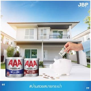 JBP สีรองพื้นปูนใหม่ภายนอกและภายใน AAA #2500 5 กล. 3
