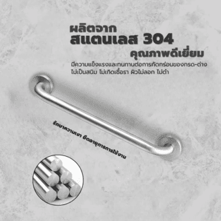 Verno ราวทรงตัวสแตนเลส 304 ขนาด 32 มม. ยาว 60 ซม. รุ่น VN-3260 สีแฮร์ไลน์ 3