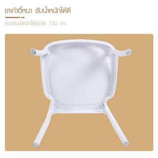PULITO เก้าอี้จัดเลี้ยง รุ่น Xelia ขนาด 46x50x89 ซม.สีขาว 6