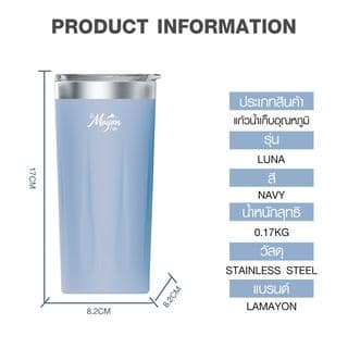 LAMAYON แก้วเก็บอุณหภูมิ 420 มล. LUNA คละสี 7