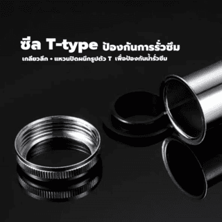 Verno ท่อชาร์ปสเตนเลส รุ่น PQS-AJT14 ขนาด 14 นิ้ว 4
