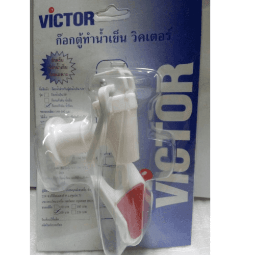 VICTOR ก็อกแก้วดันน้ำร้อน A1H สีขาว-แดง 2