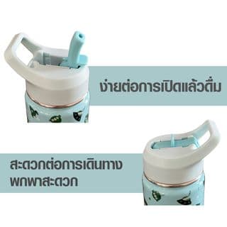 LAMAYON กระบอกน้ำเก็บอุณหภูมิ 480 มล. MORI  คละสี 4