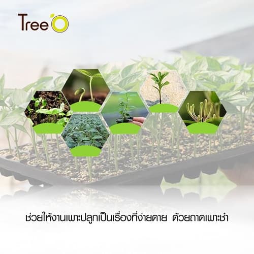 Tree’O ถาดเพาะชำ 105 หลุม  รุ่นJN105 35.5x54.5x3.8 ซม.  สีดำ 5